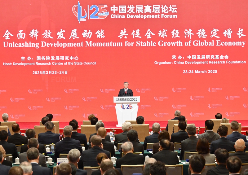 吴兴李强出席中国发展高层论坛